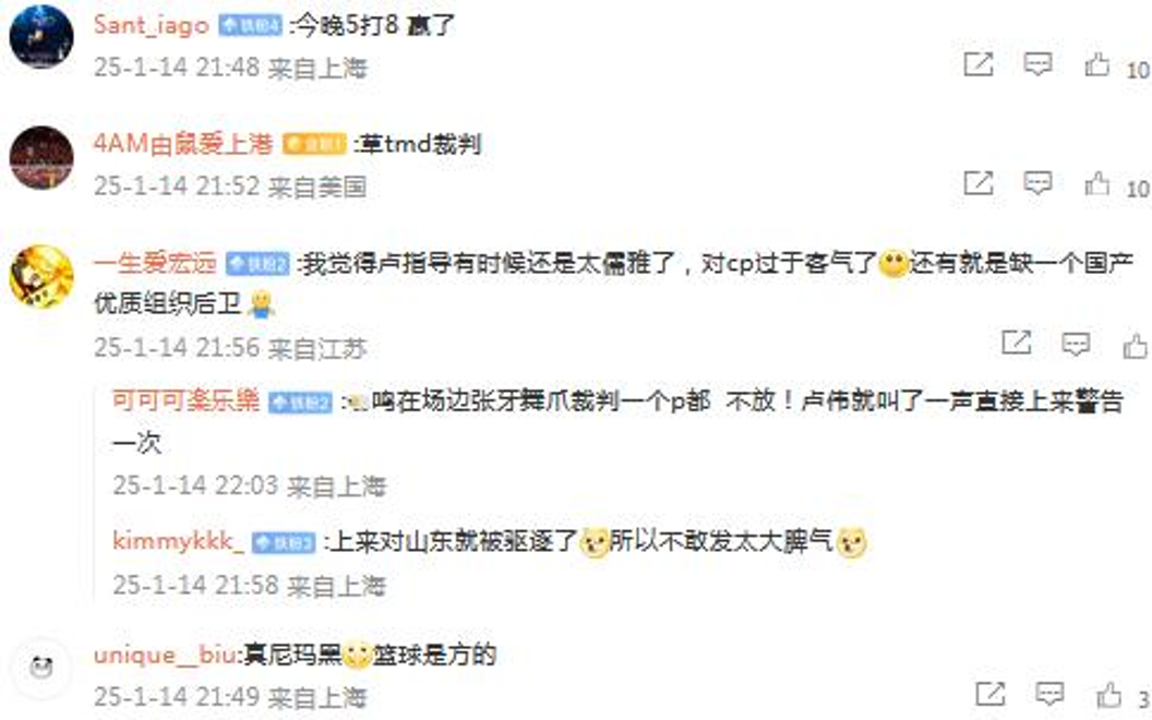 包含詹姆斯赛事官方发布赛事规则更新新规，西班牙队争议不断！的词条