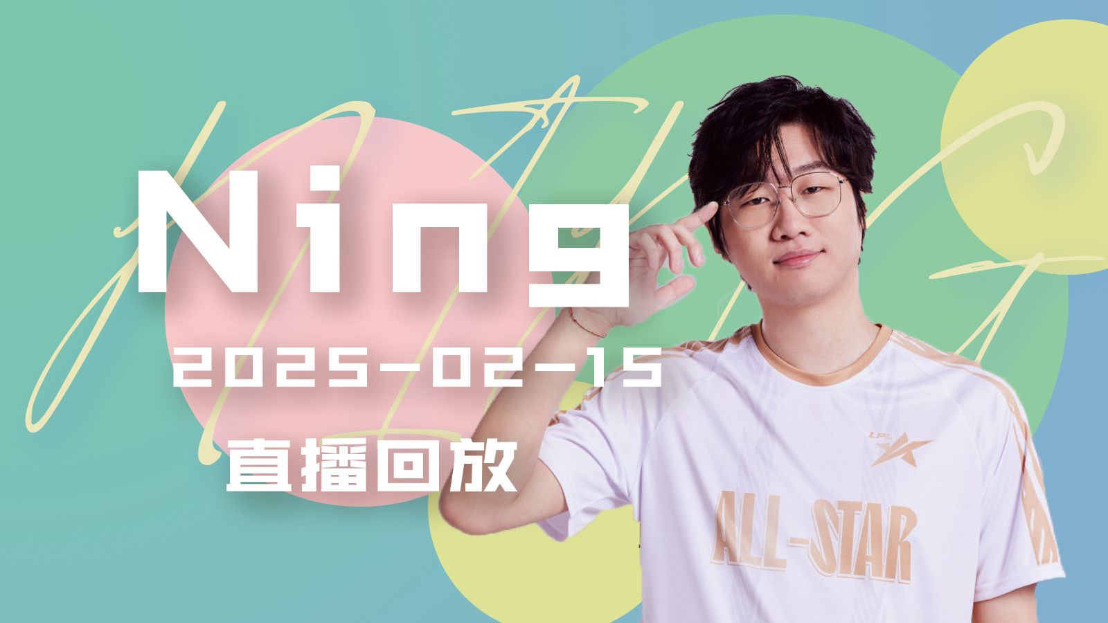 KAIYUN SPORTS关于Ning连续三场比赛得分超过战术调整，热火挑战极限！的信息