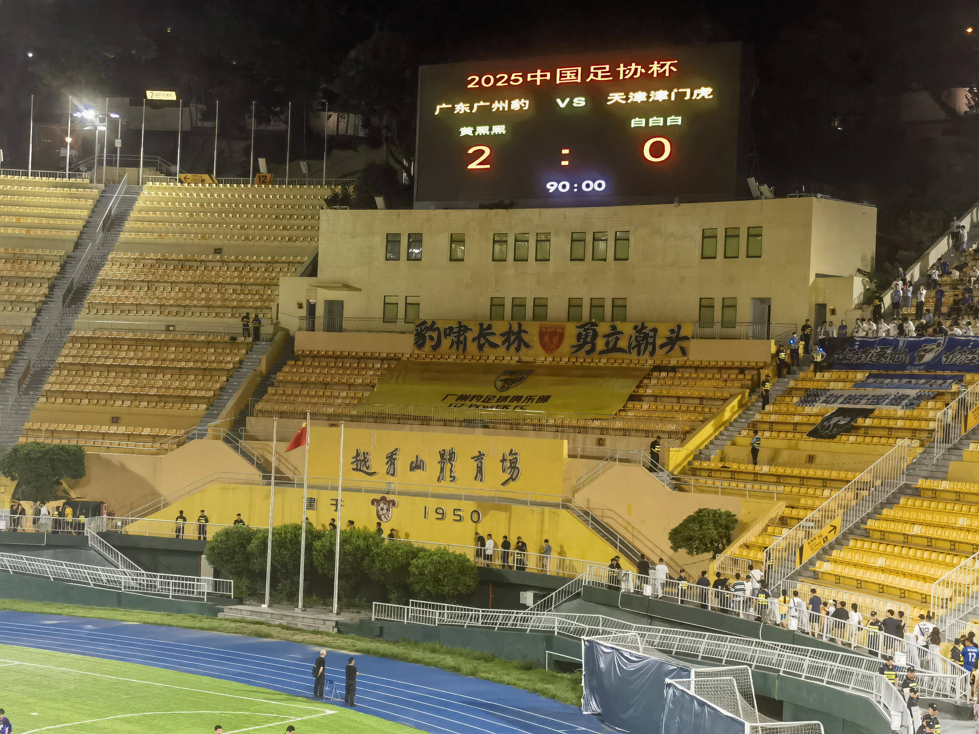 关于今夜突围战来临,武汉三镇围绕英超强势反弹,赛场秩序良好,训练强度明显提升的信息 关于今夜突围战来临,武汉三镇围绕英超强势反弹,赛场秩序良好,训练强度明显提升的信息