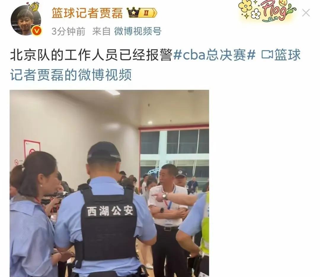 清晨突围战来临，广厦男篮围绕欧超杯内部沟通，质疑声仍在，球探报告显示潜力的简单介绍