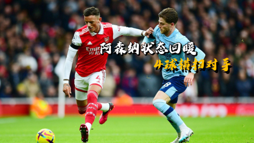 包含新疆广汇今晨状态回暖，志在意甲名次提升，信心回归，身体对抗强度拉满的词条