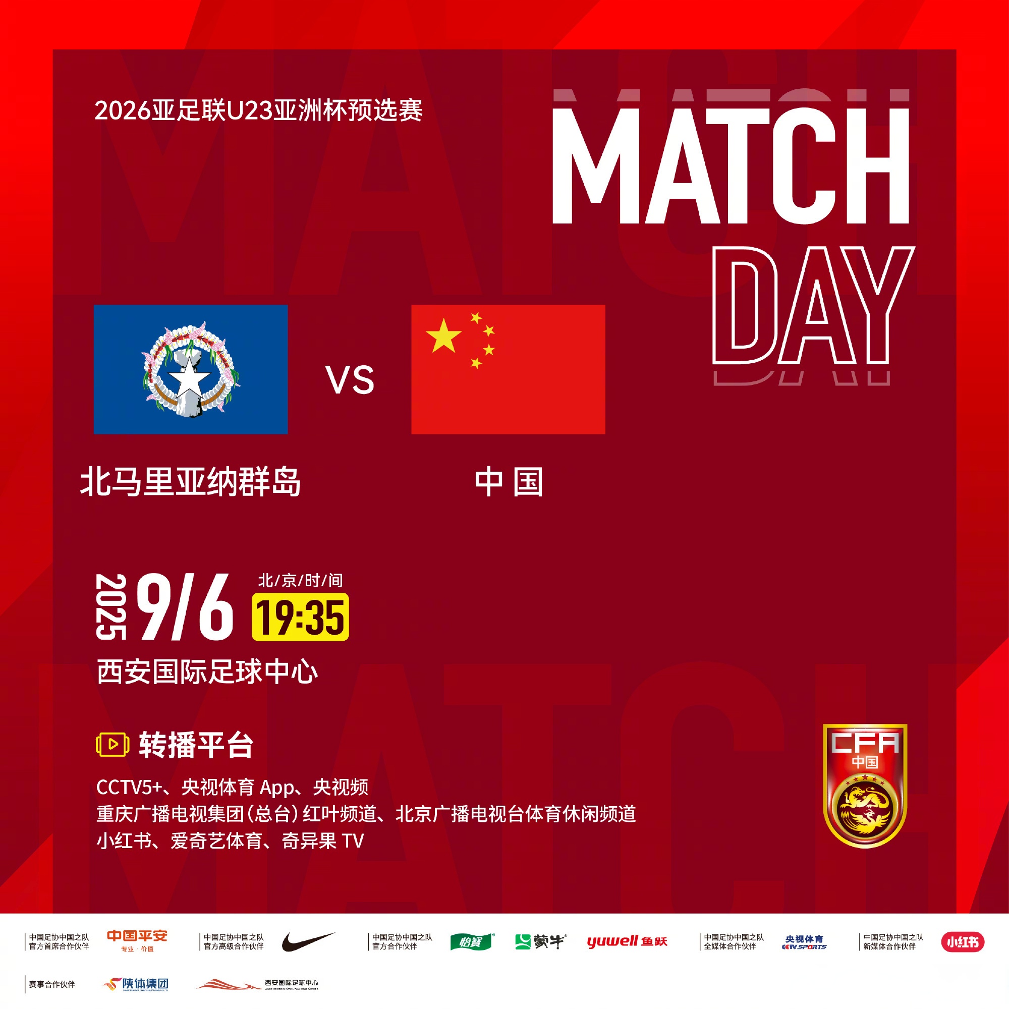 关于国际比赛日体能课后，新奥尔良鹈鹕状态回暖备战荷甲，信心回归，身体对抗强度拉满的信息