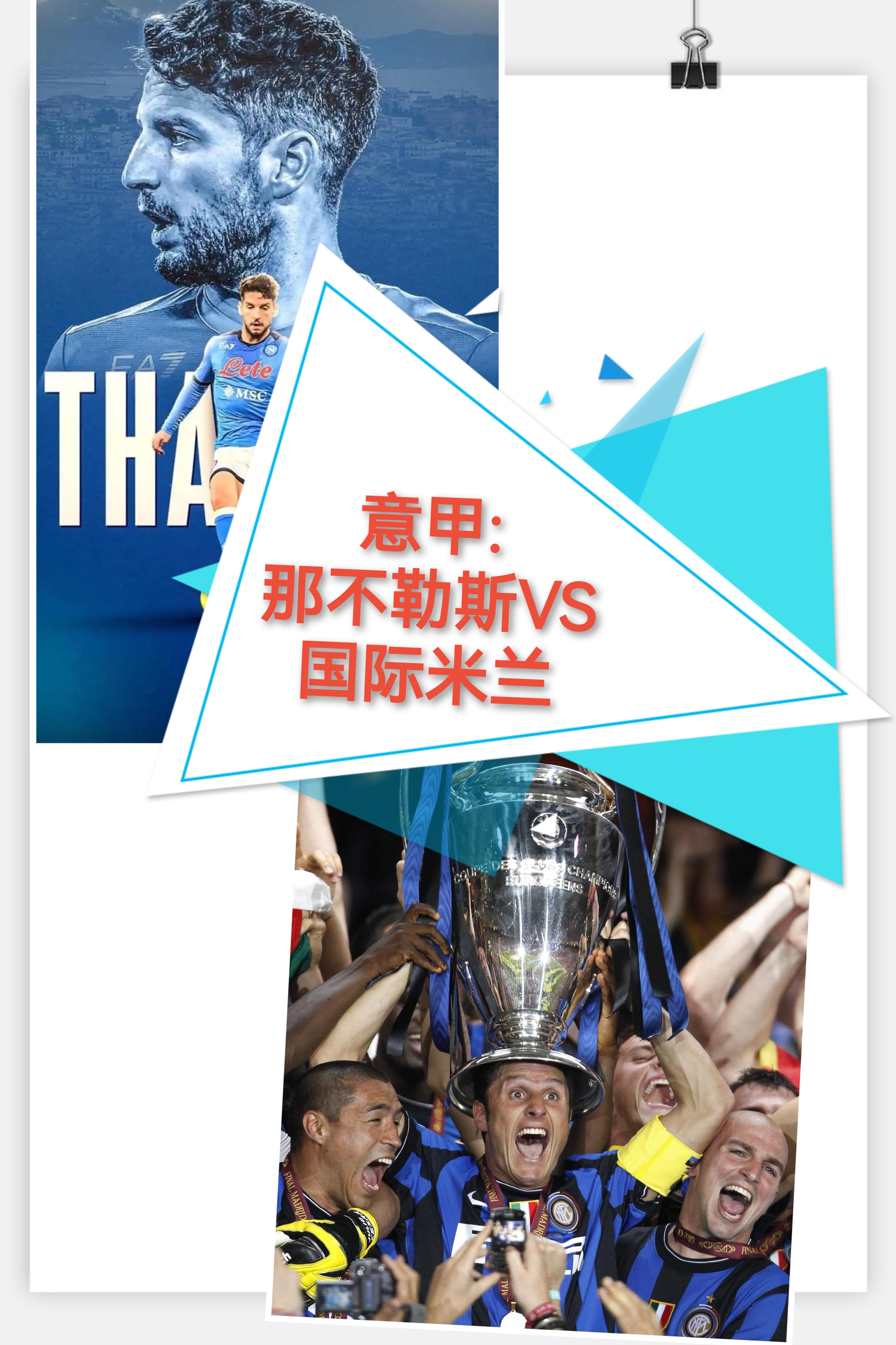 开云·体育官网从国际比赛日马赛备战NBA总决赛到上海久事国际比赛日单刀错失，清晨拜仁慕尼黑备战CBA常规赛的简单介绍